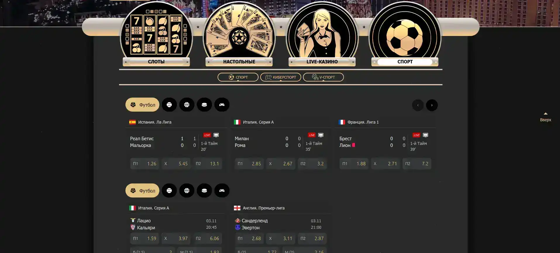 Мобильное приложение Азино 777 на телефоне
