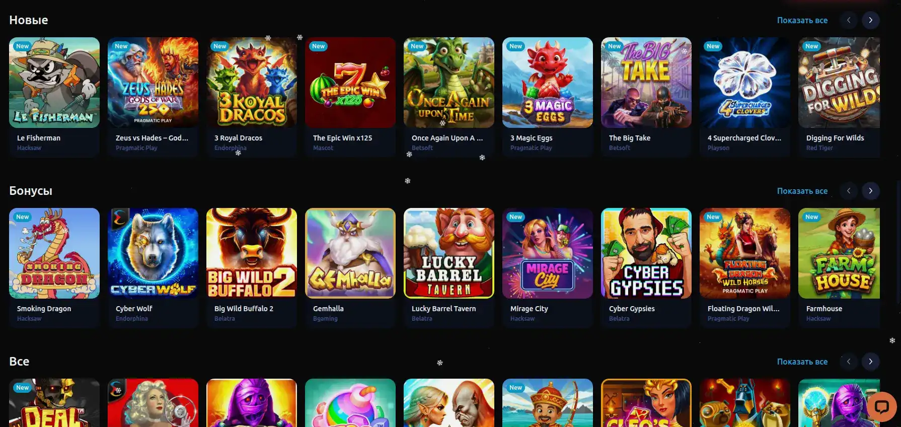 Джекпот и крупный выигрыш в казино Азино 777